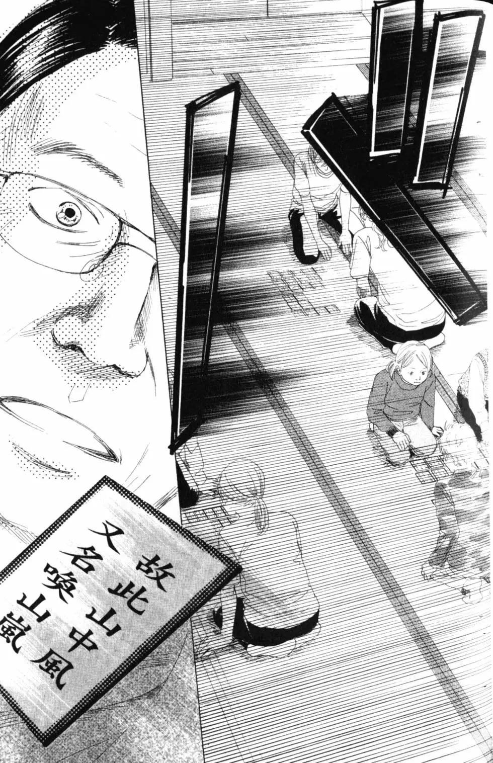 第 112 页