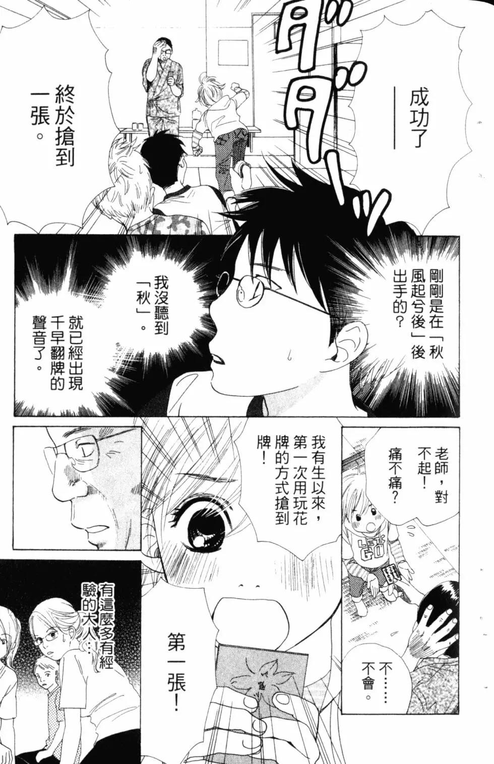 第 114 页