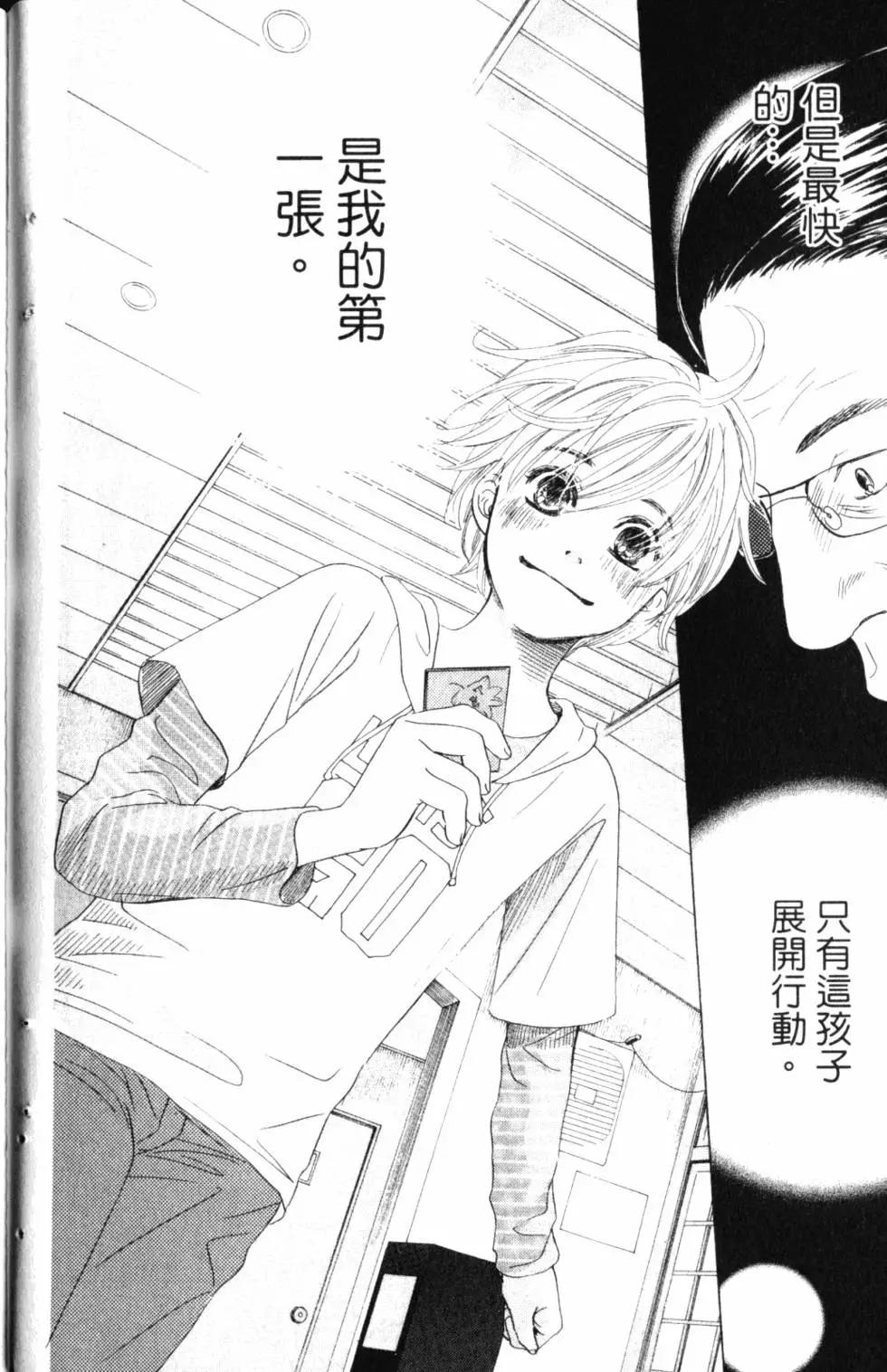 第 115 页