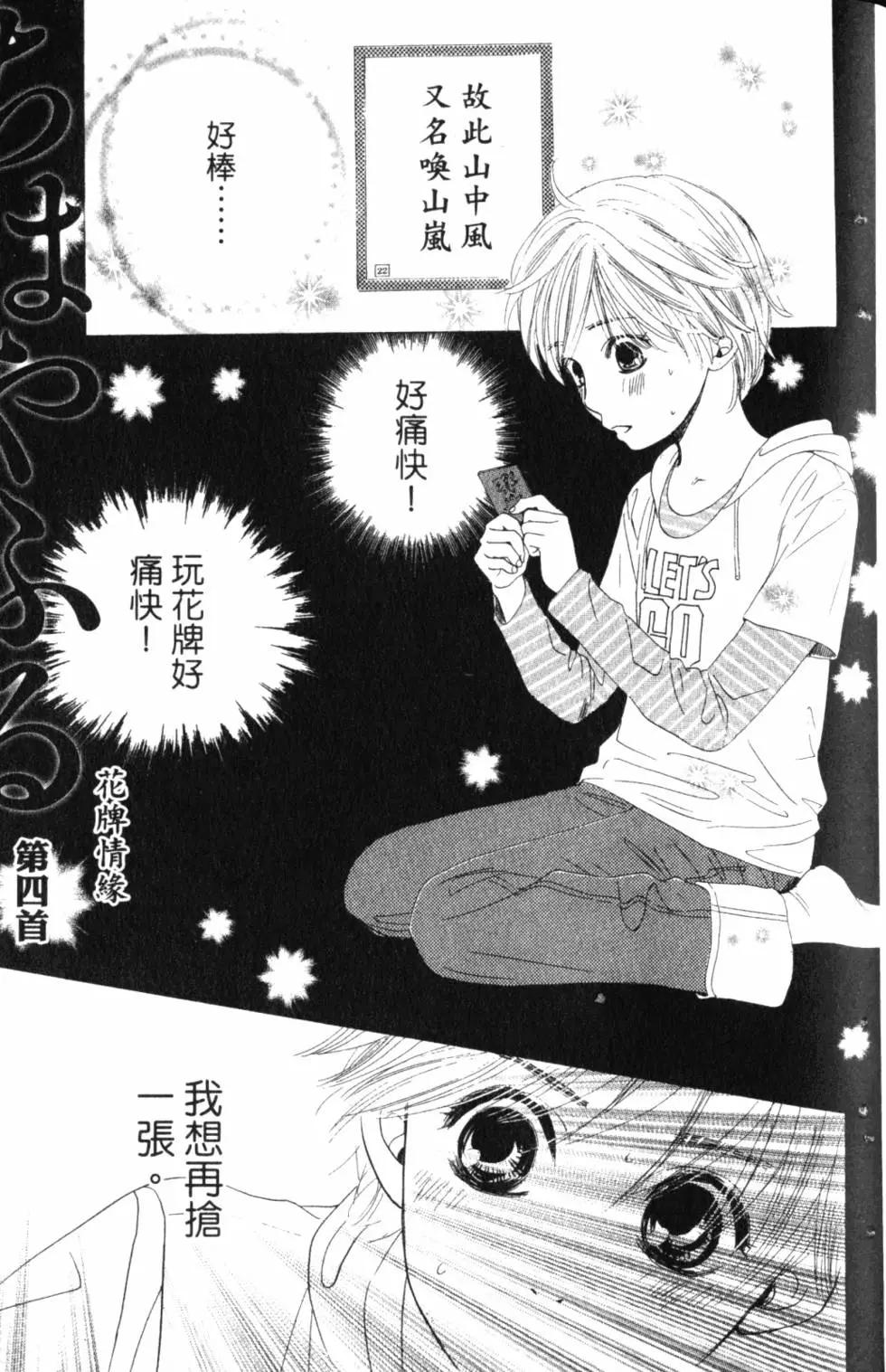 第 116 页