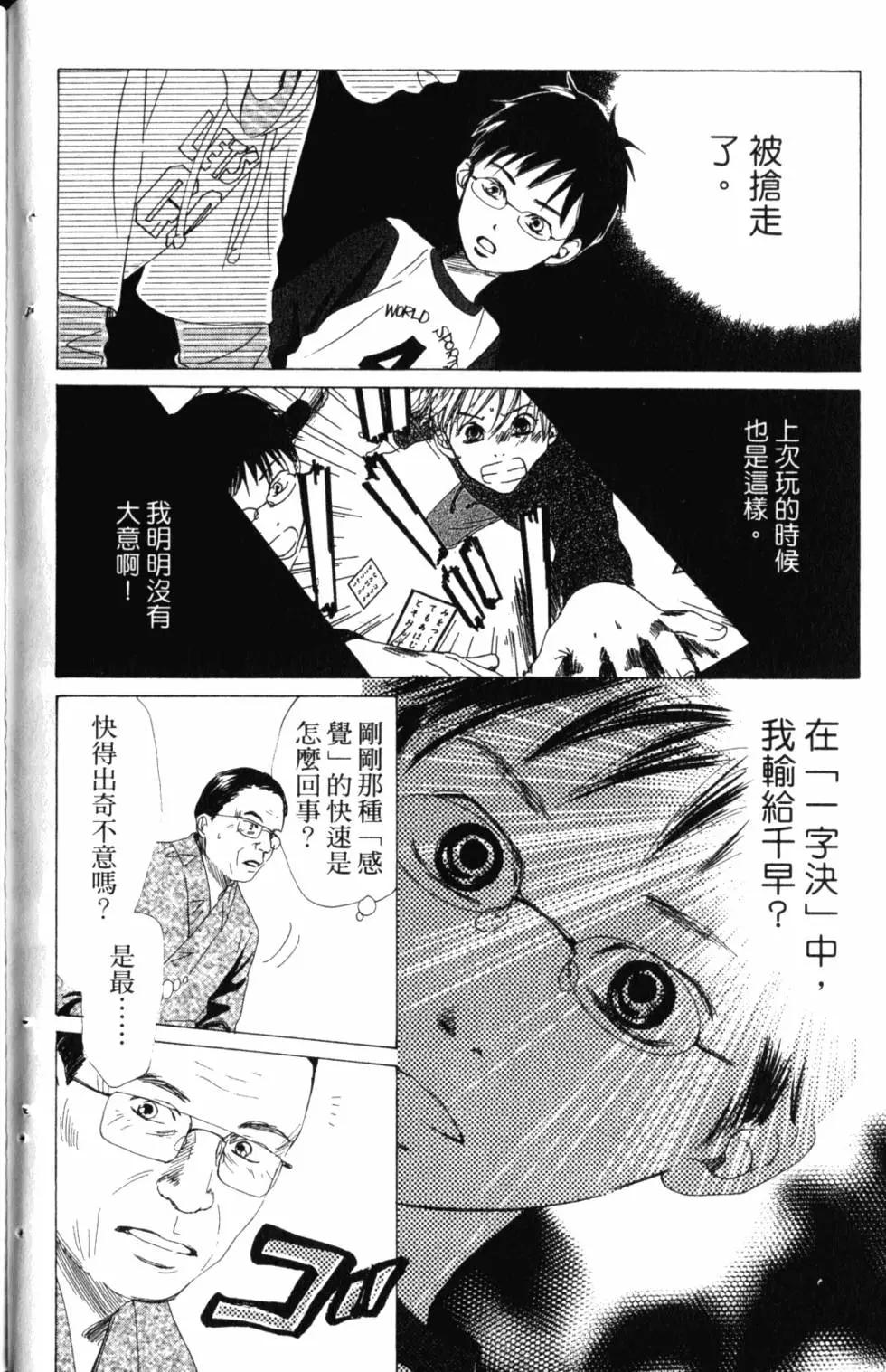 第 117 页