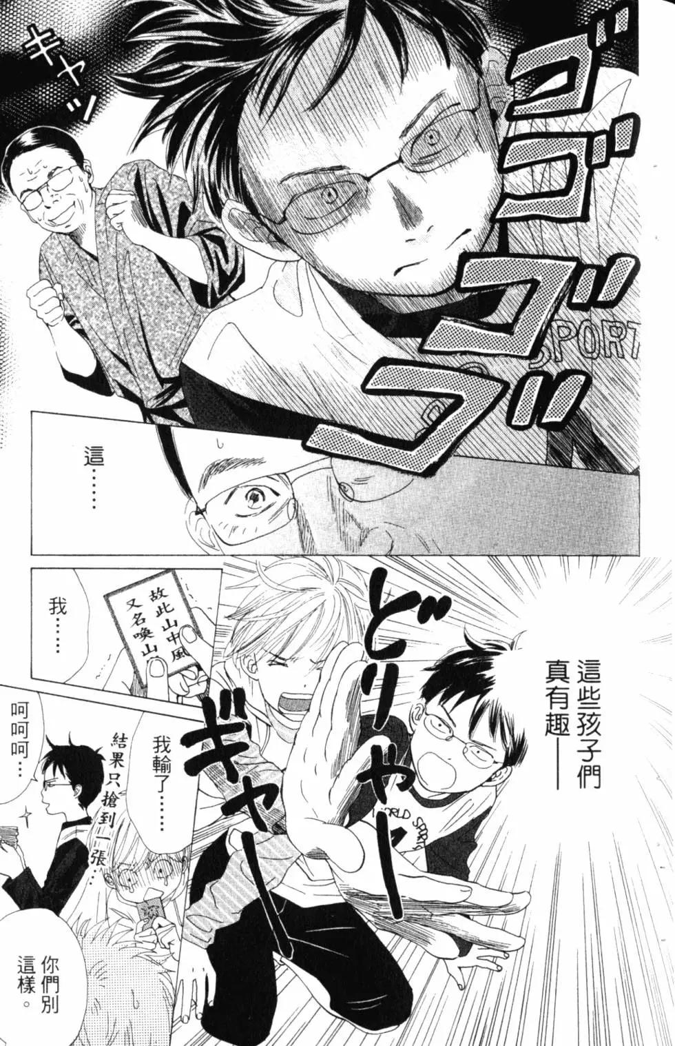 第 118 页
