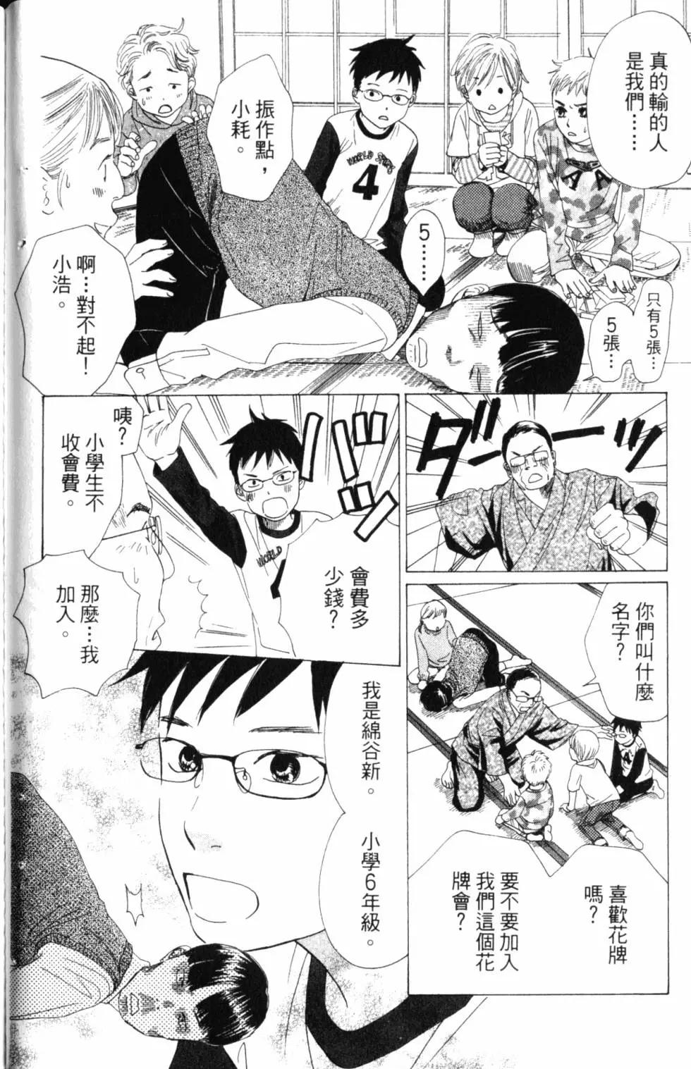 第 119 页