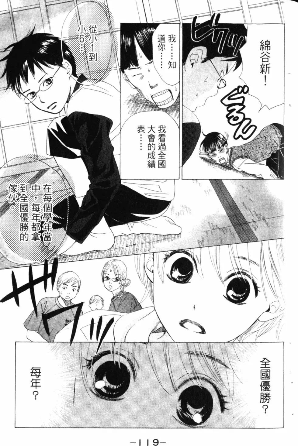 第 120 页