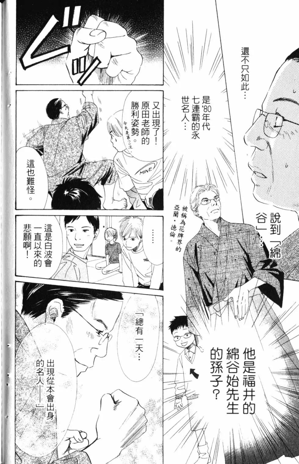第 121 页