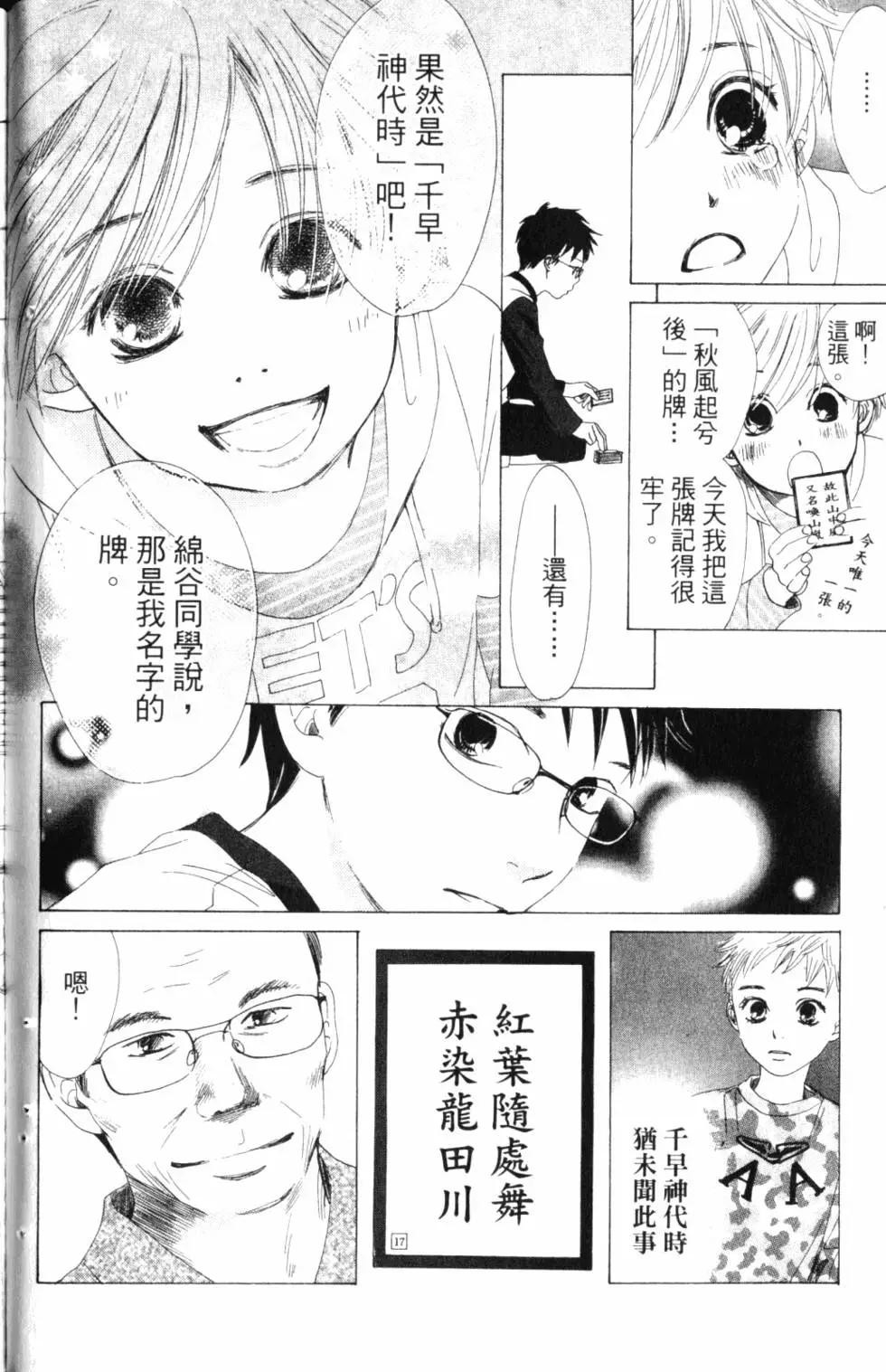第 123 页