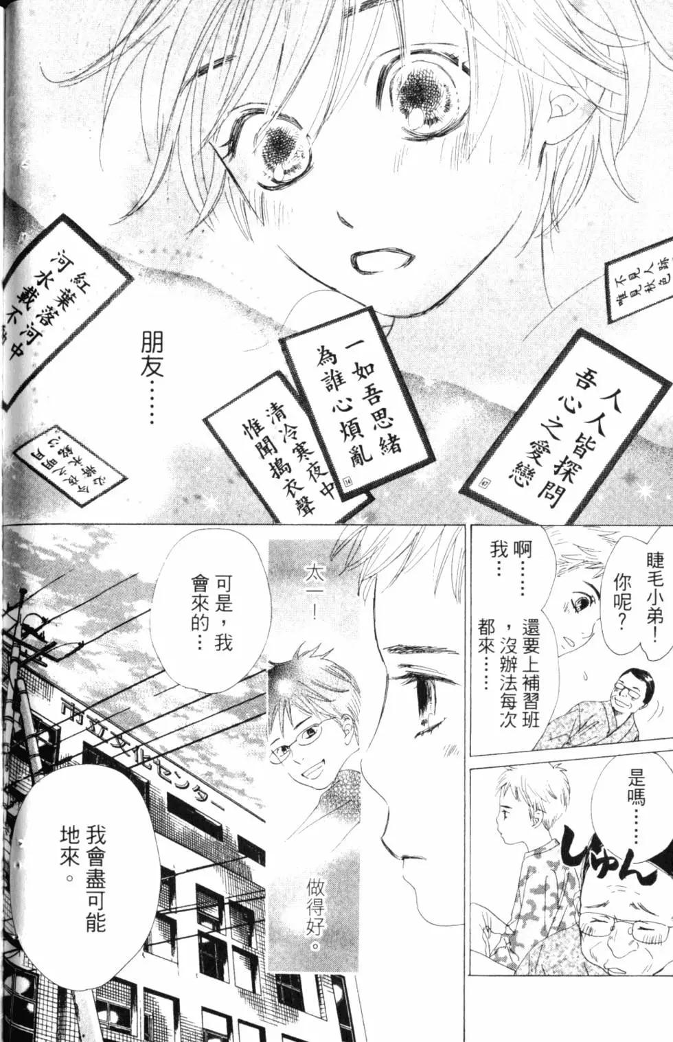 第 125 页
