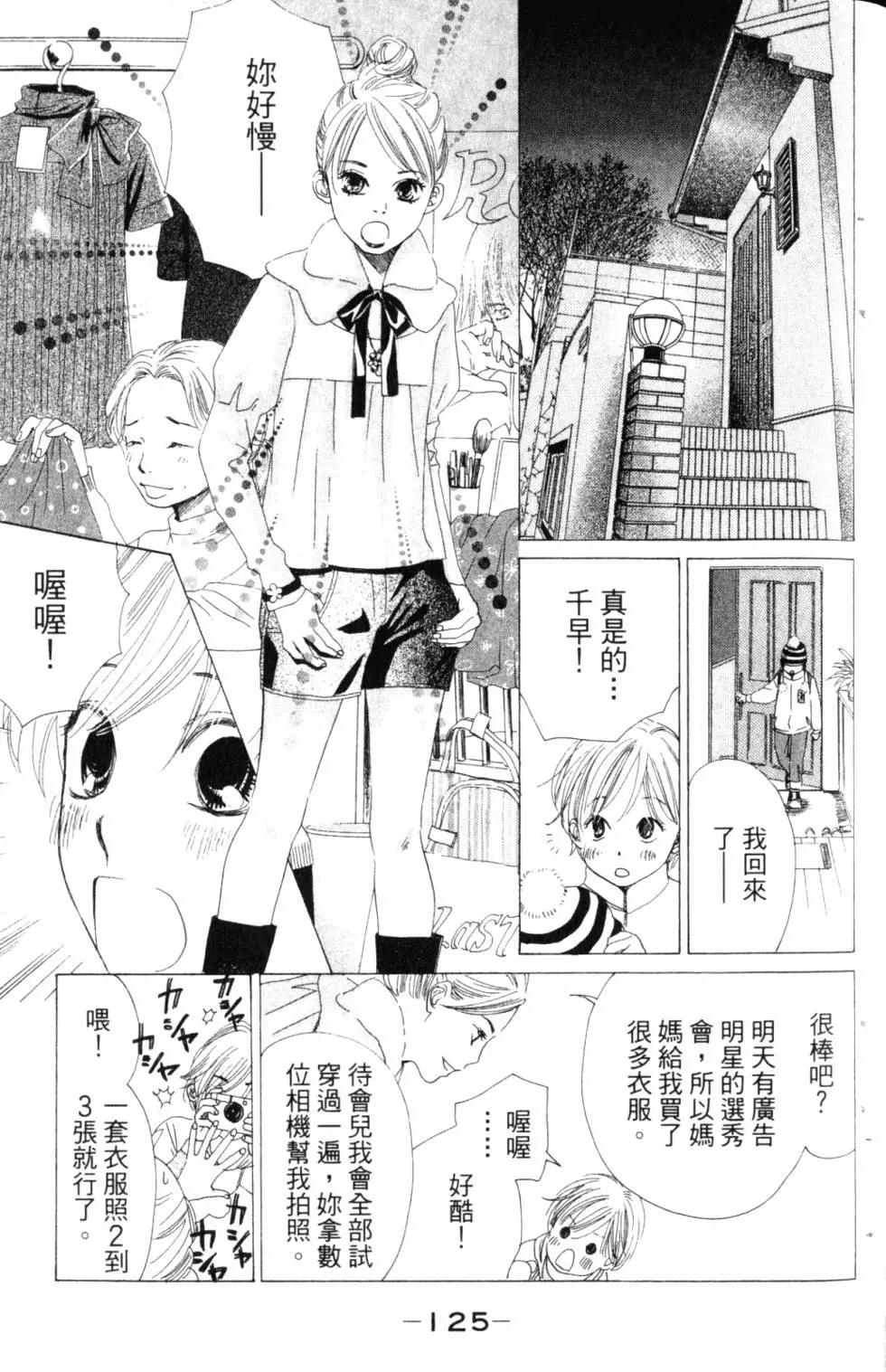 第 126 页