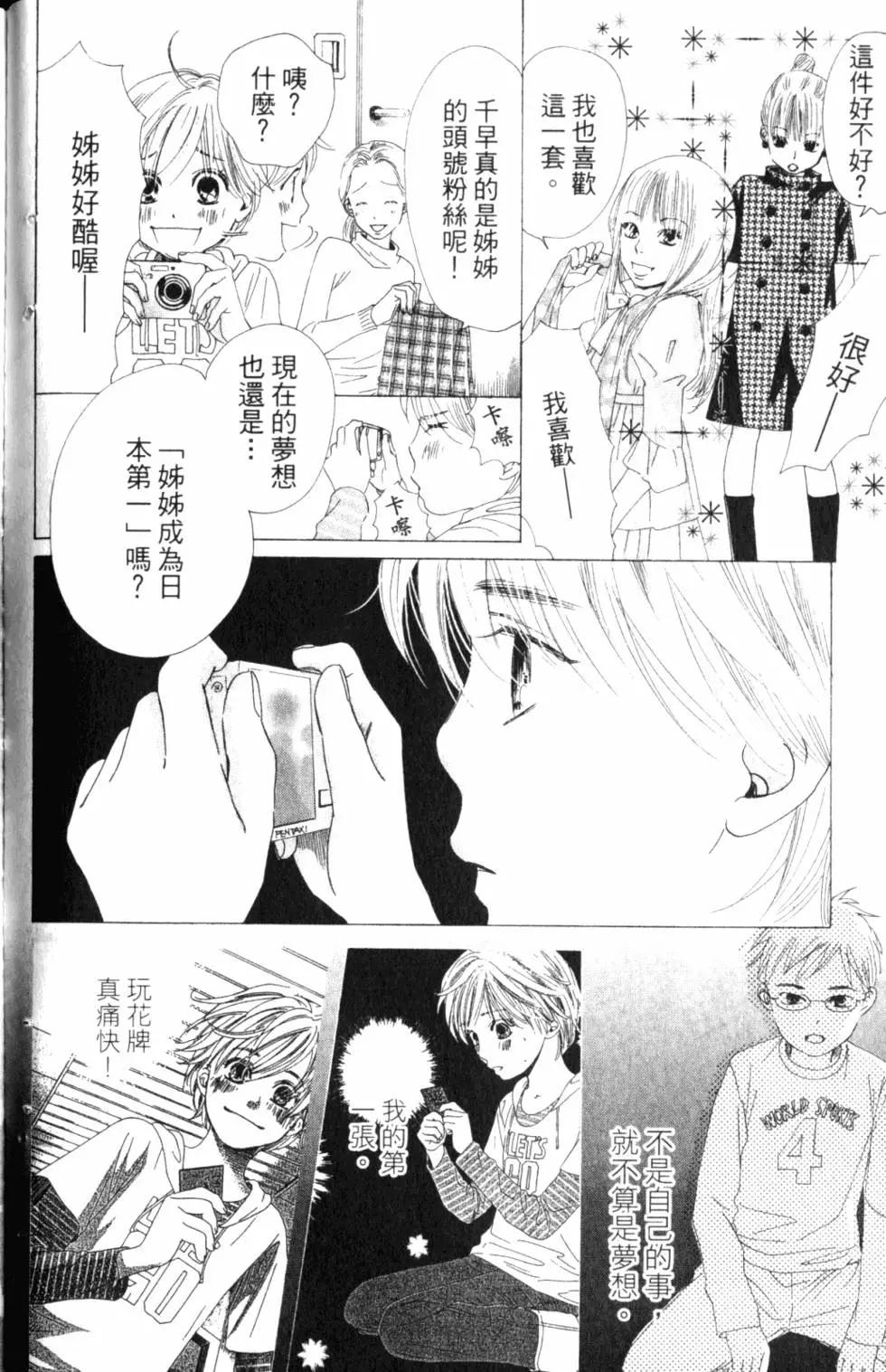 第 127 页