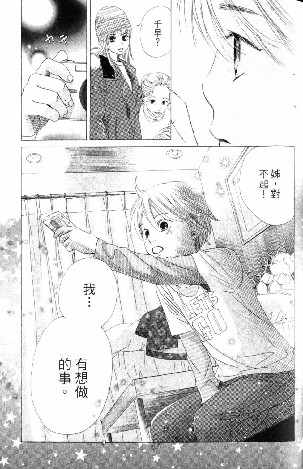 第 128 页