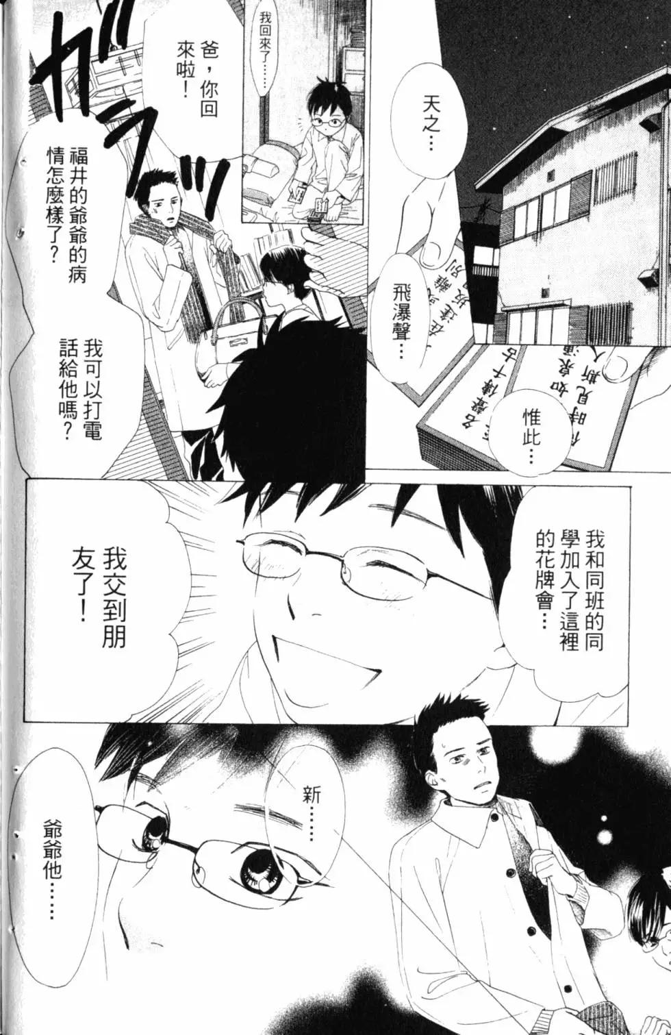 第 131 页