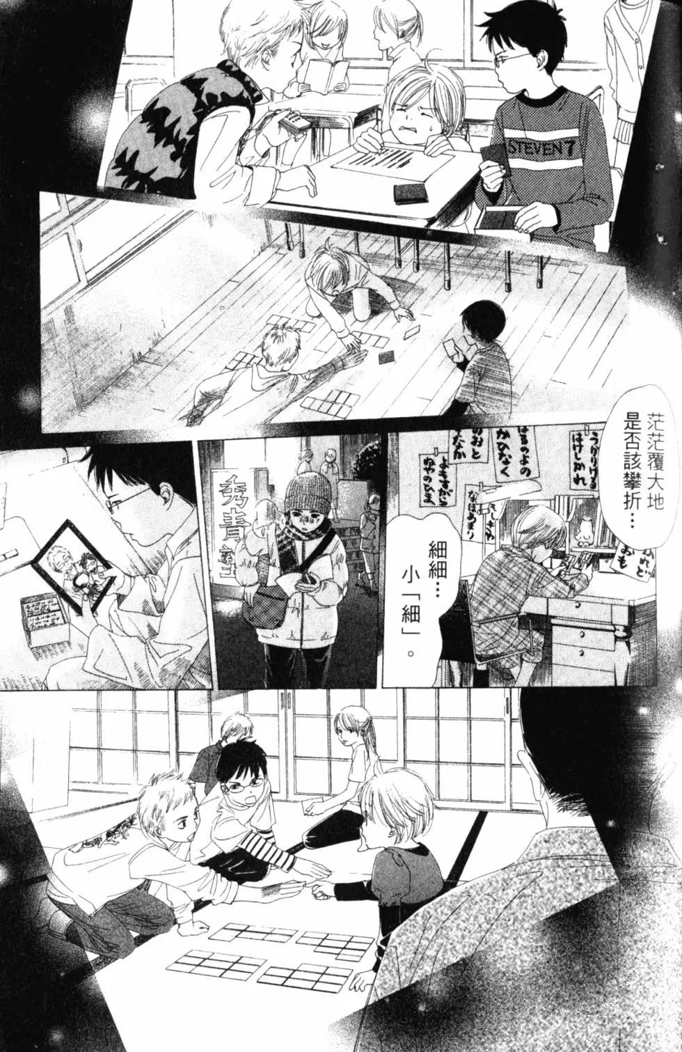 第 136 页
