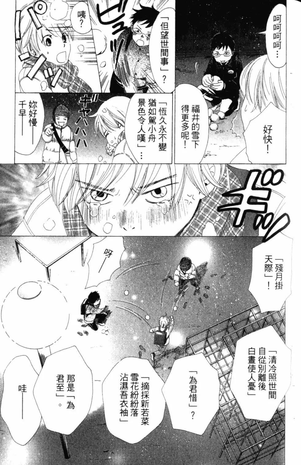 第 138 页
