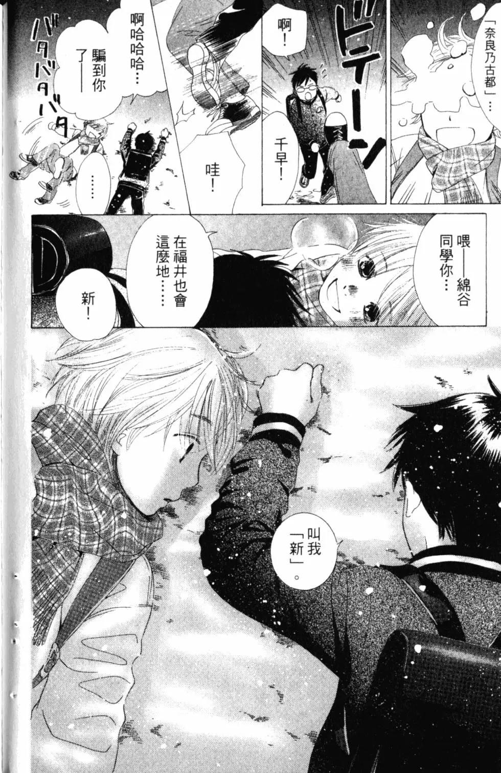 第 139 页