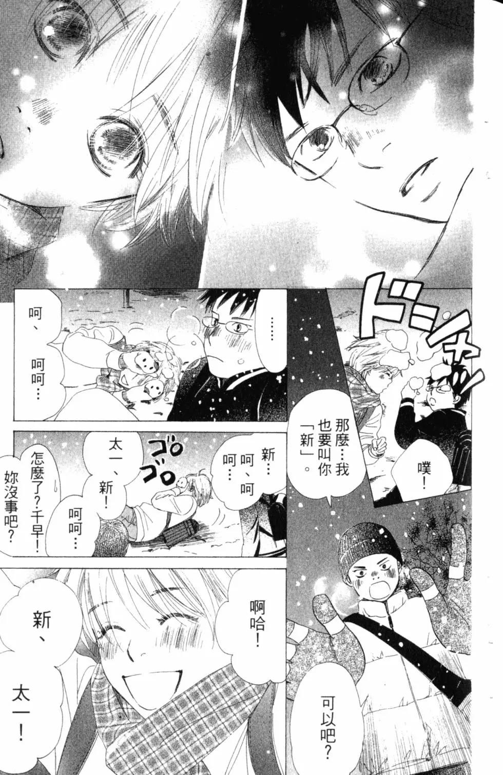 第 140 页