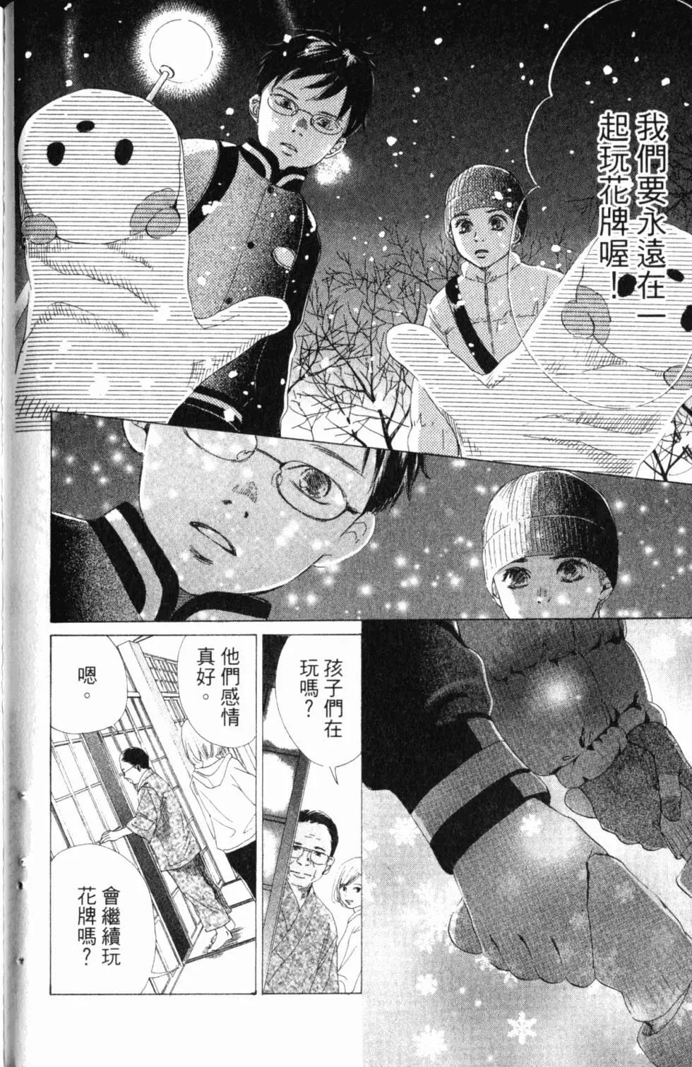 第 141 页
