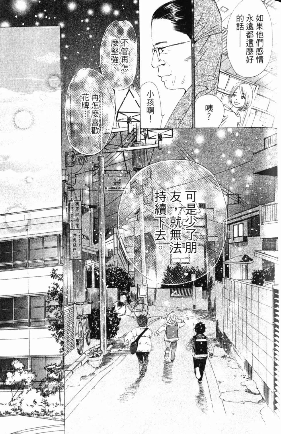 第 142 页