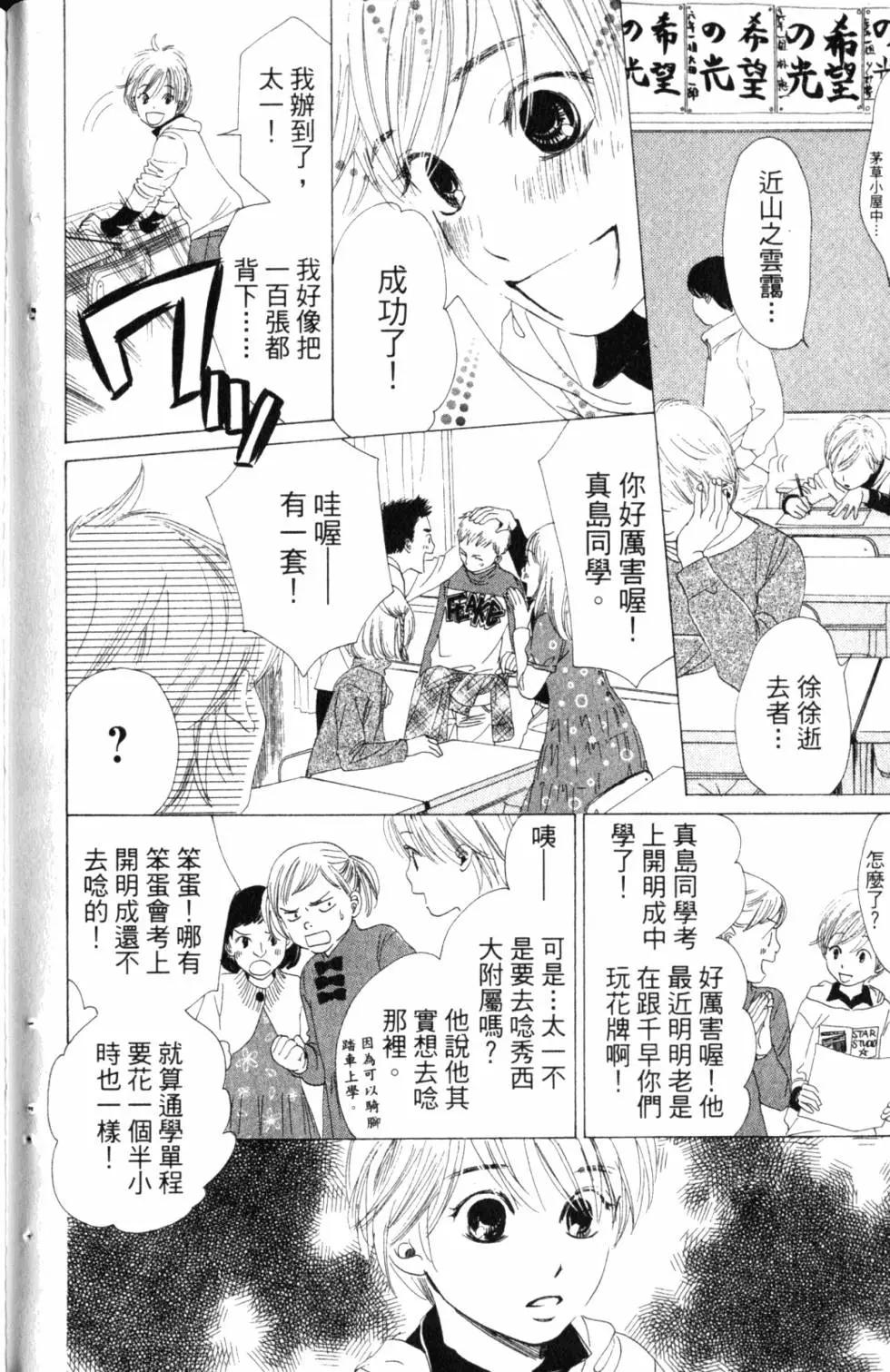 第 143 页