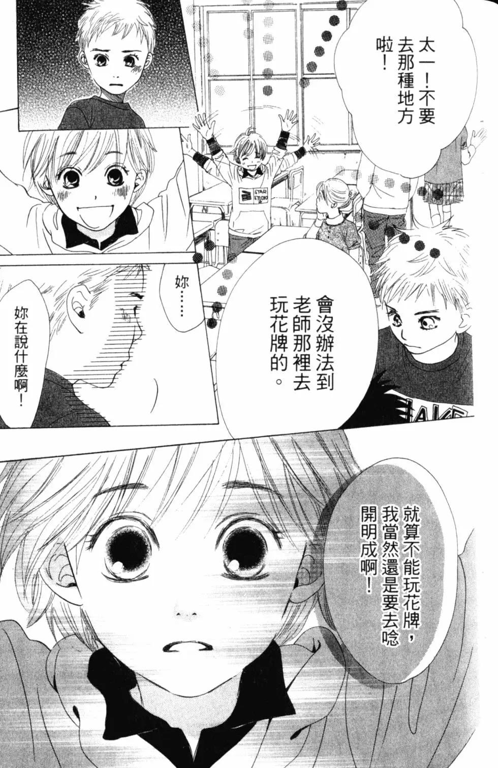 第 144 页