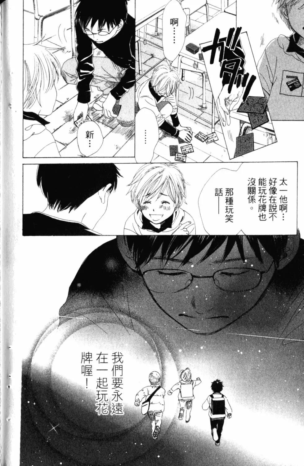 第 145 页