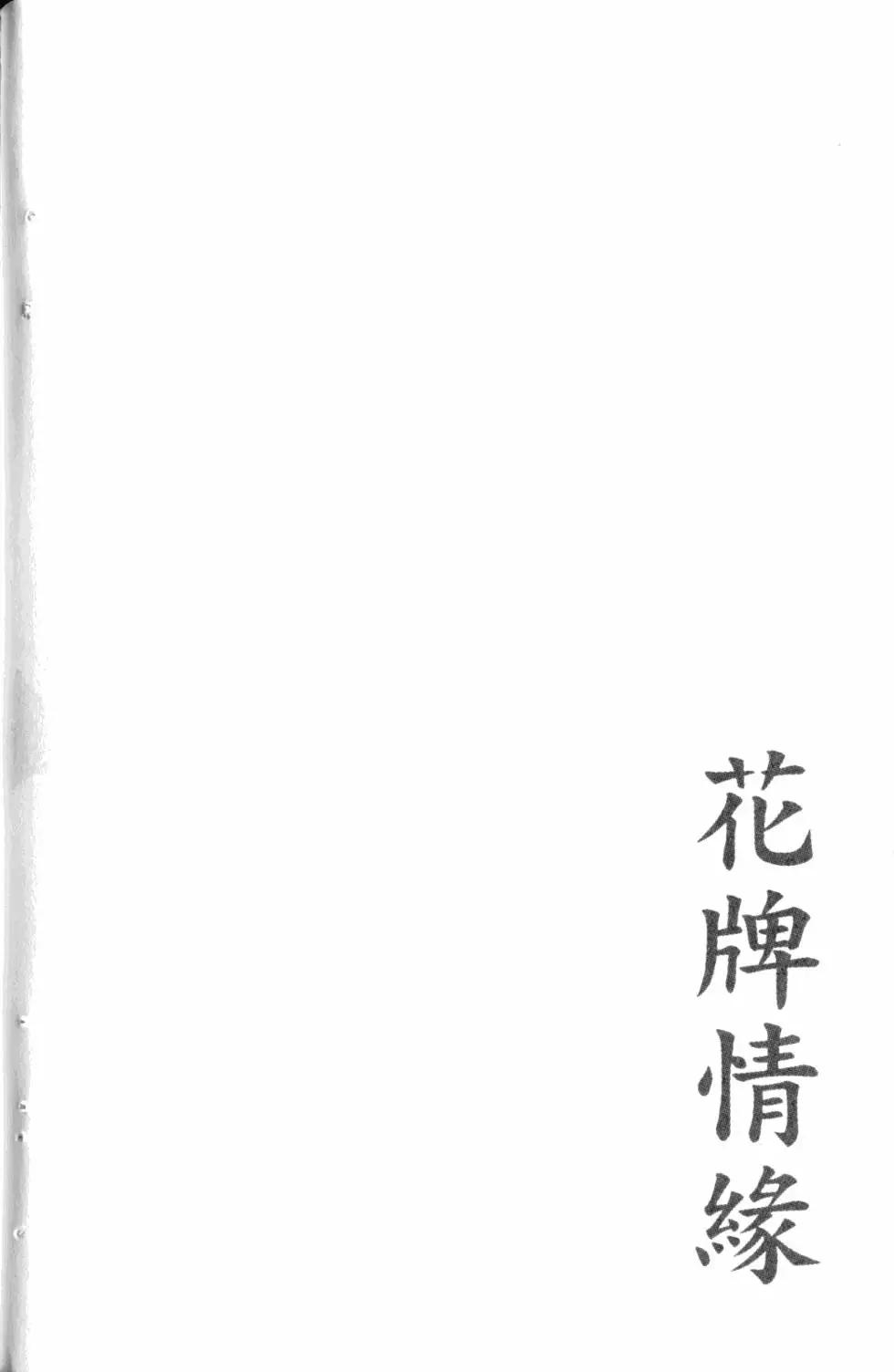 第 147 页