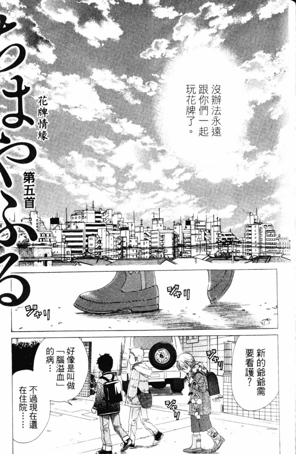 第 148 页