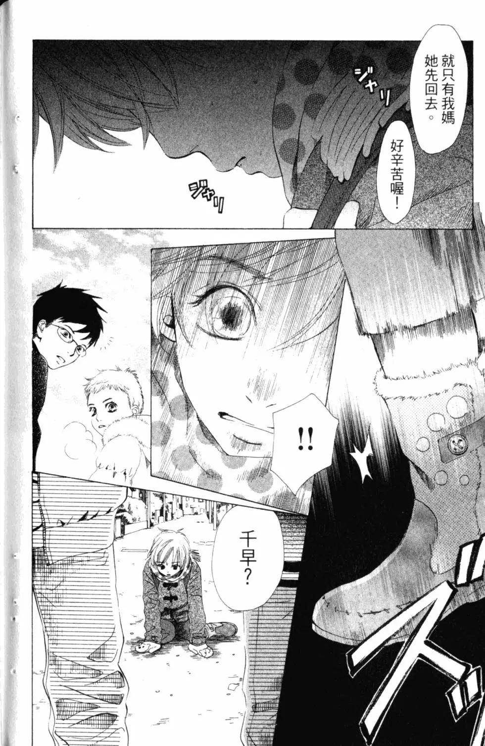 第 149 页