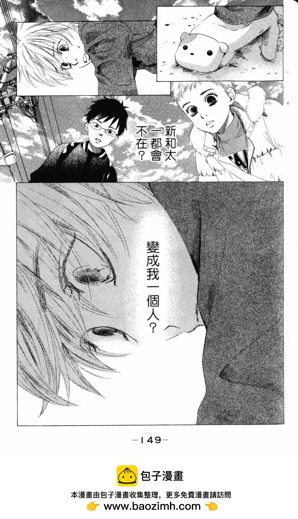 第 150 页