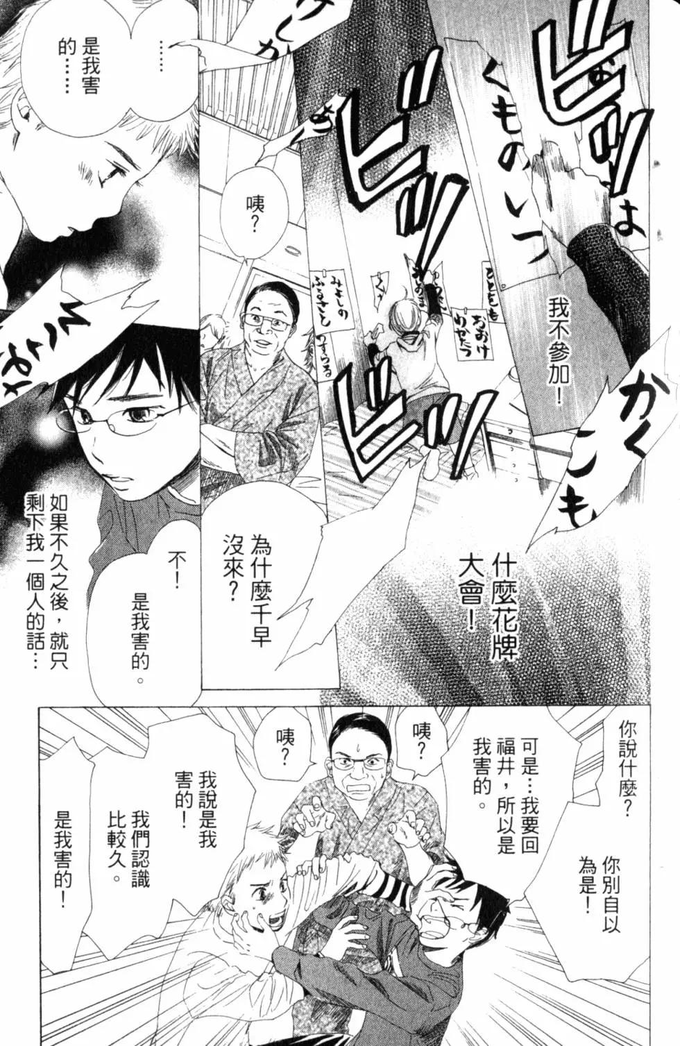 第 152 页
