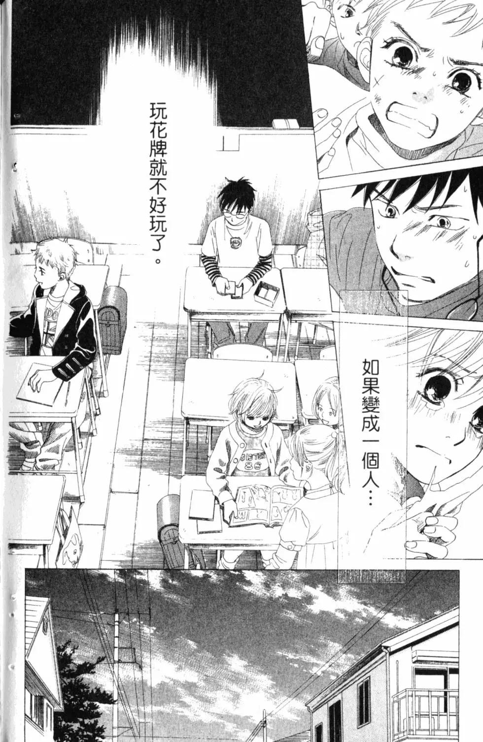 第 153 页