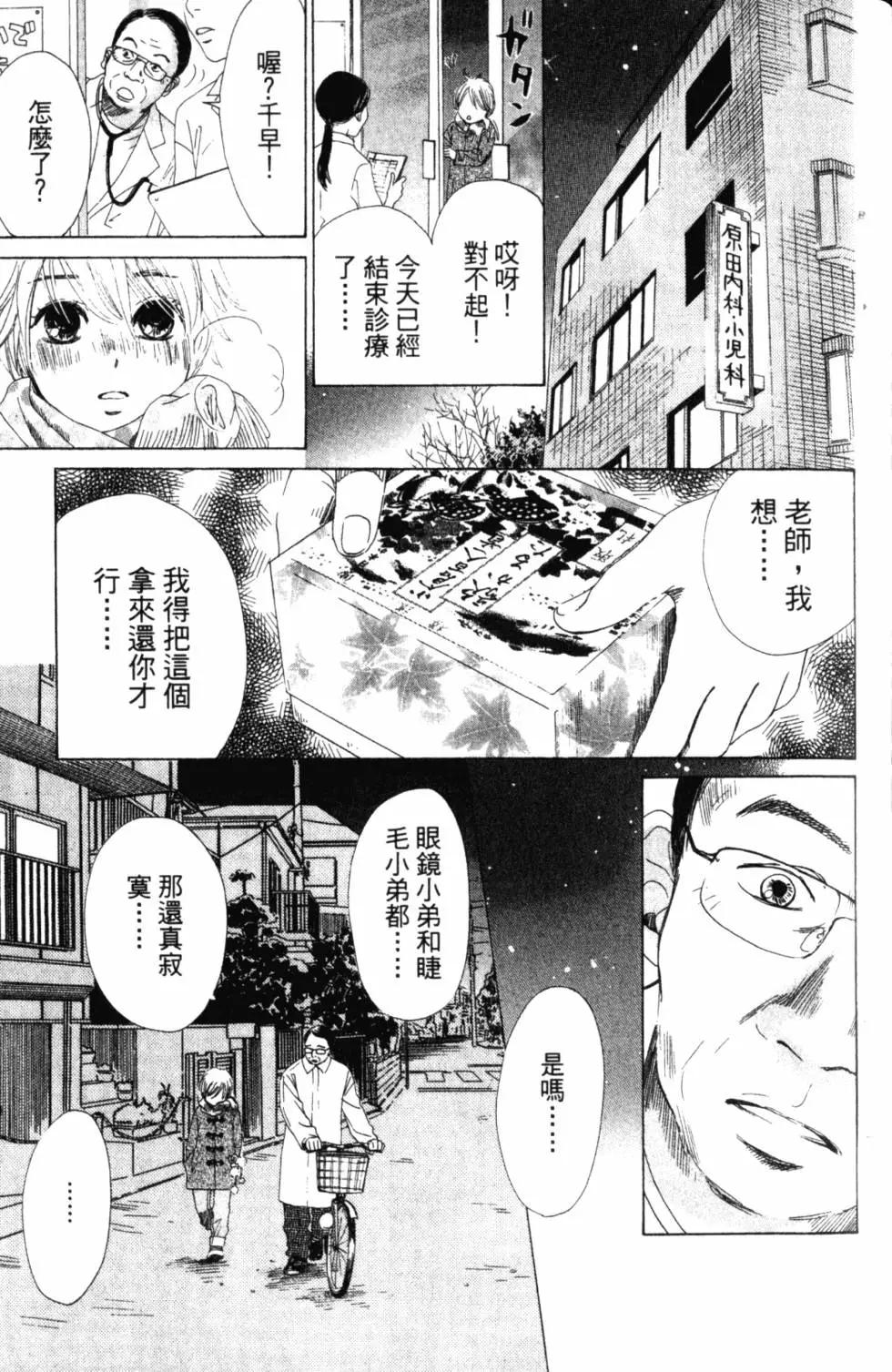 第 154 页