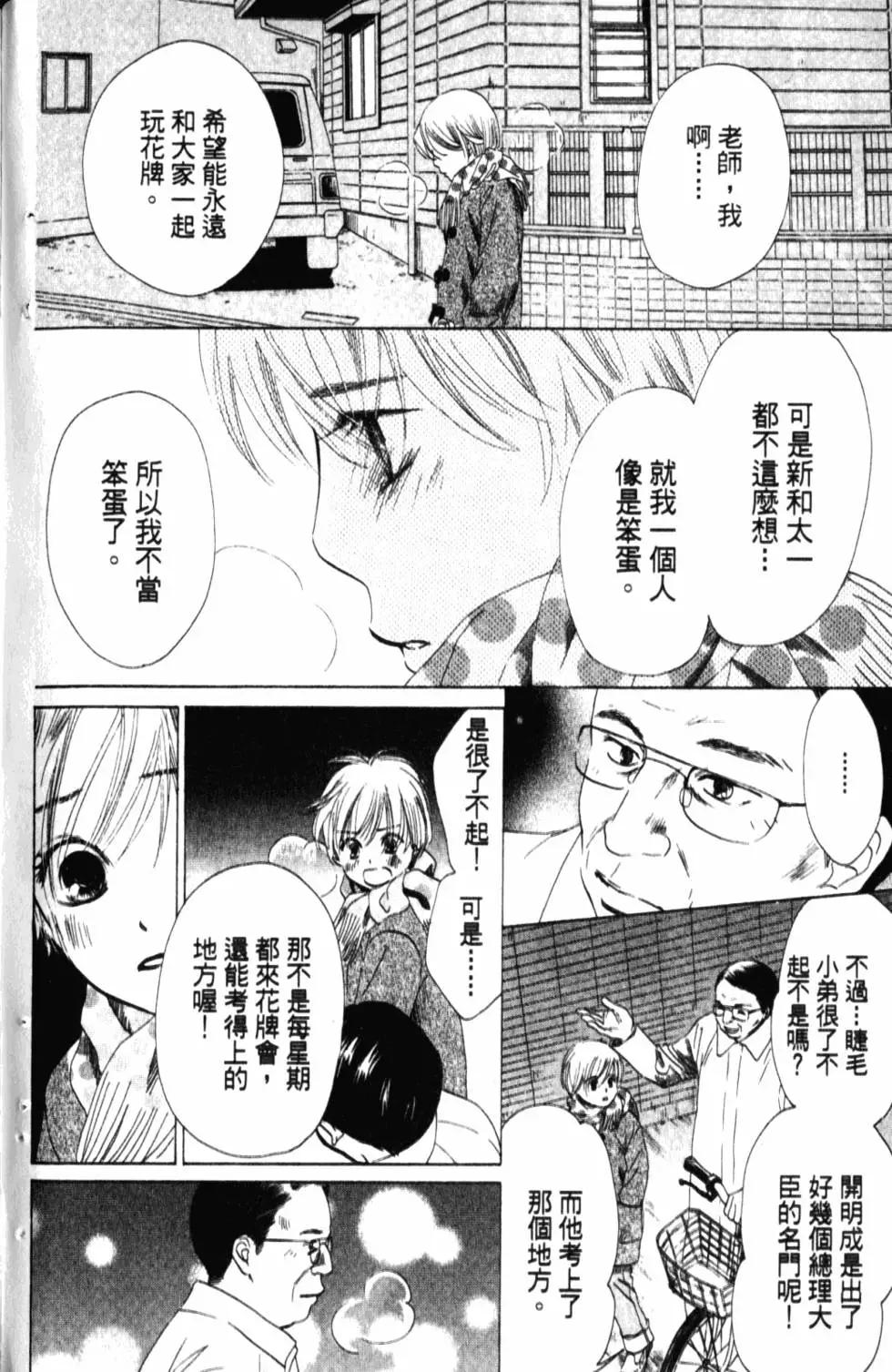 第 155 页