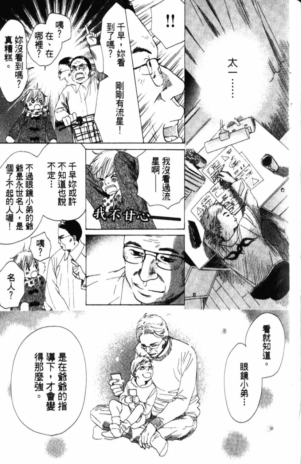 第 156 页
