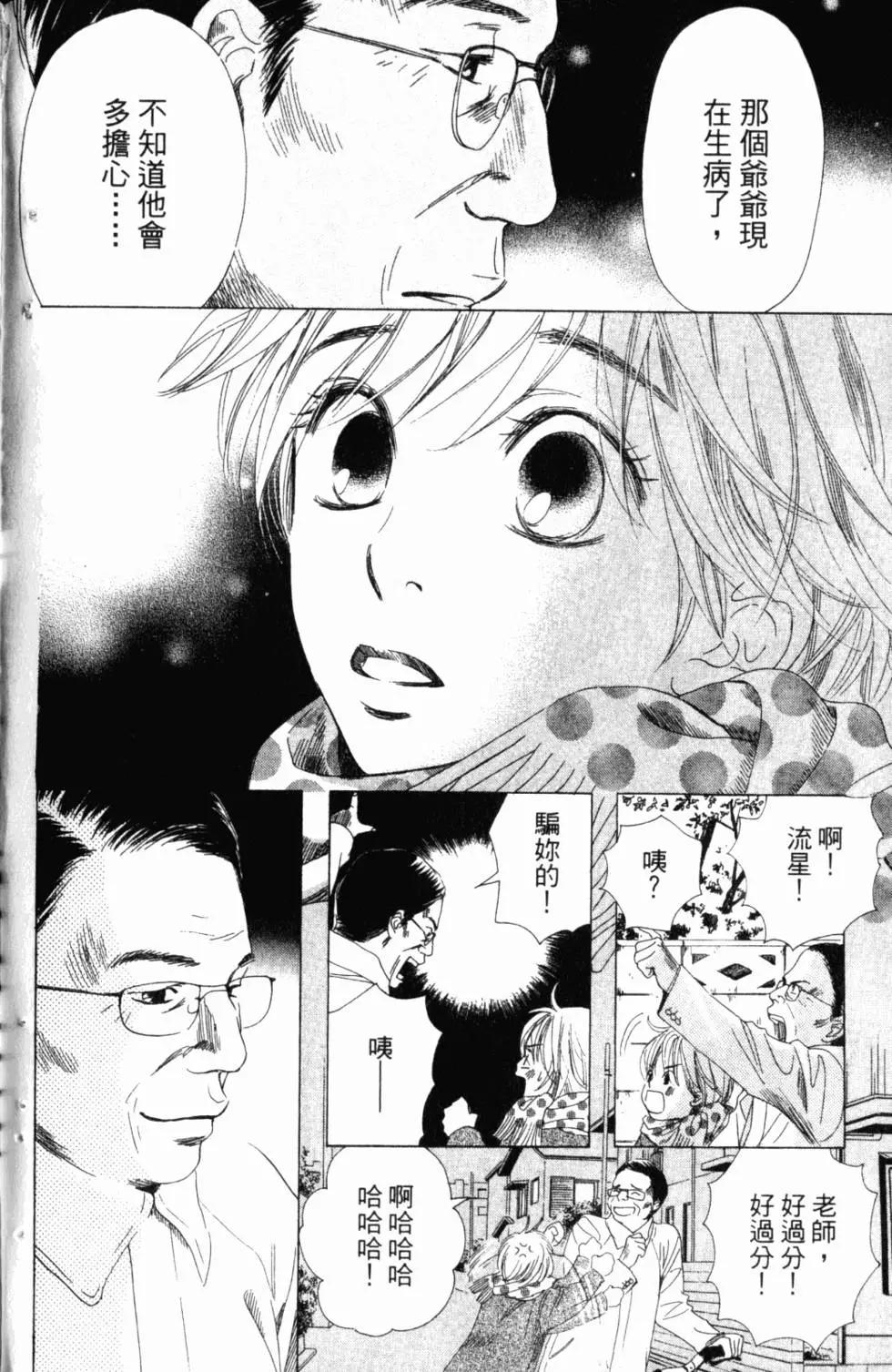 第 157 页