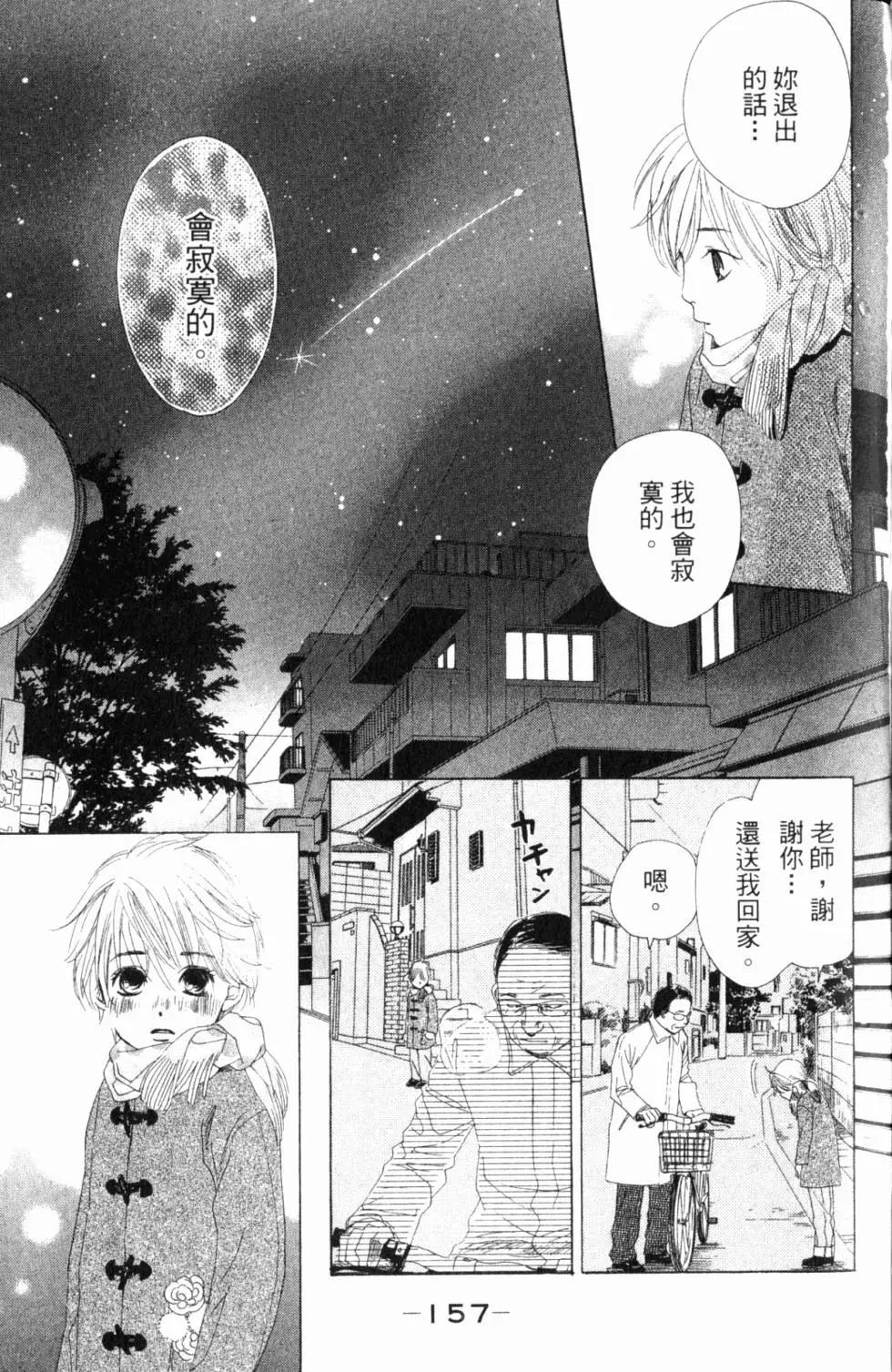 第 158 页