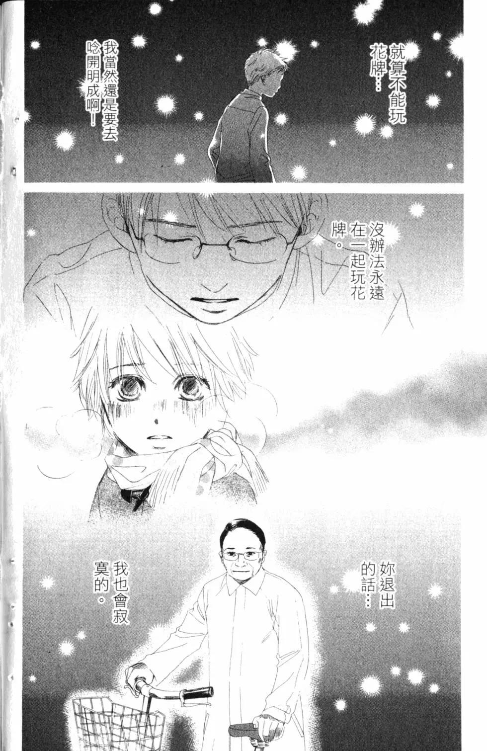 第 159 页