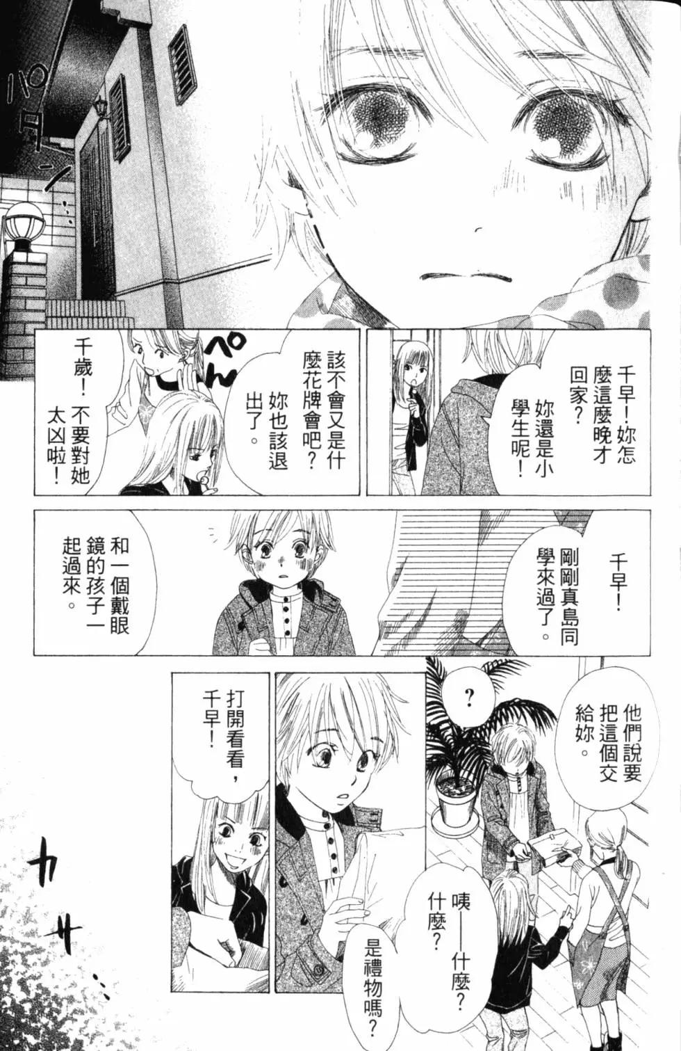 第 160 页