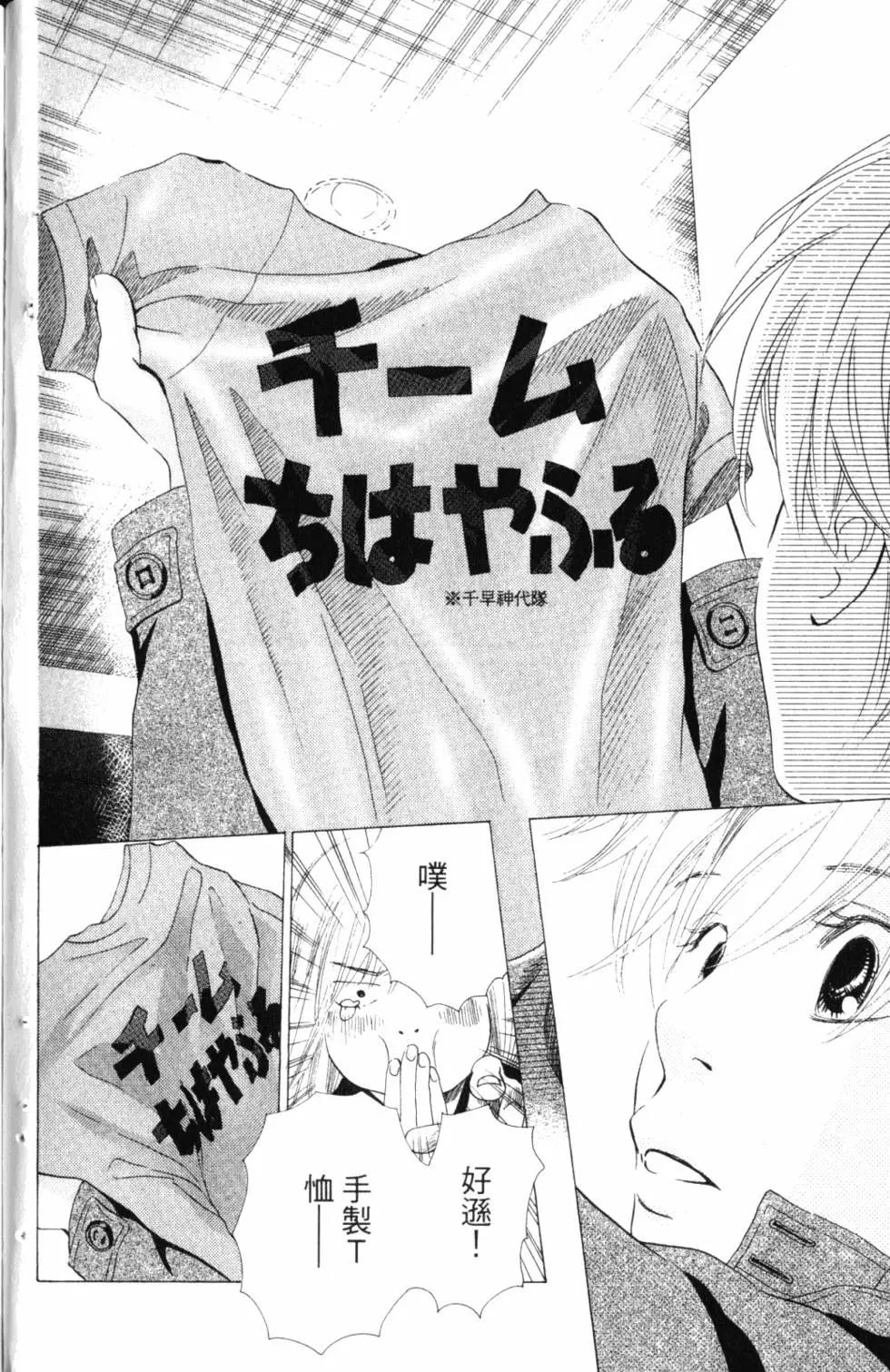 第 161 页