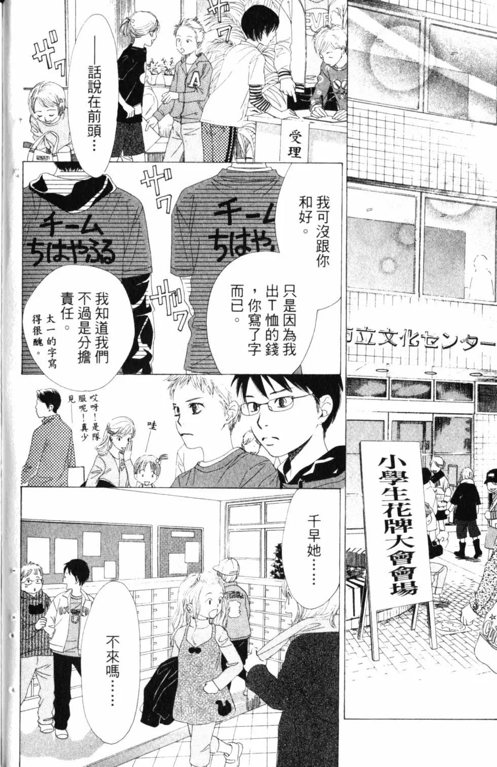 第 163 页