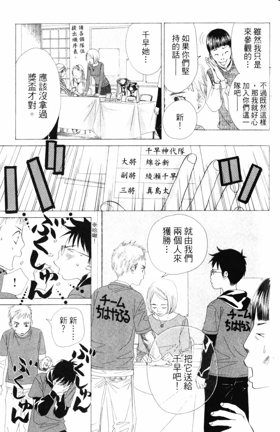 第 164 页