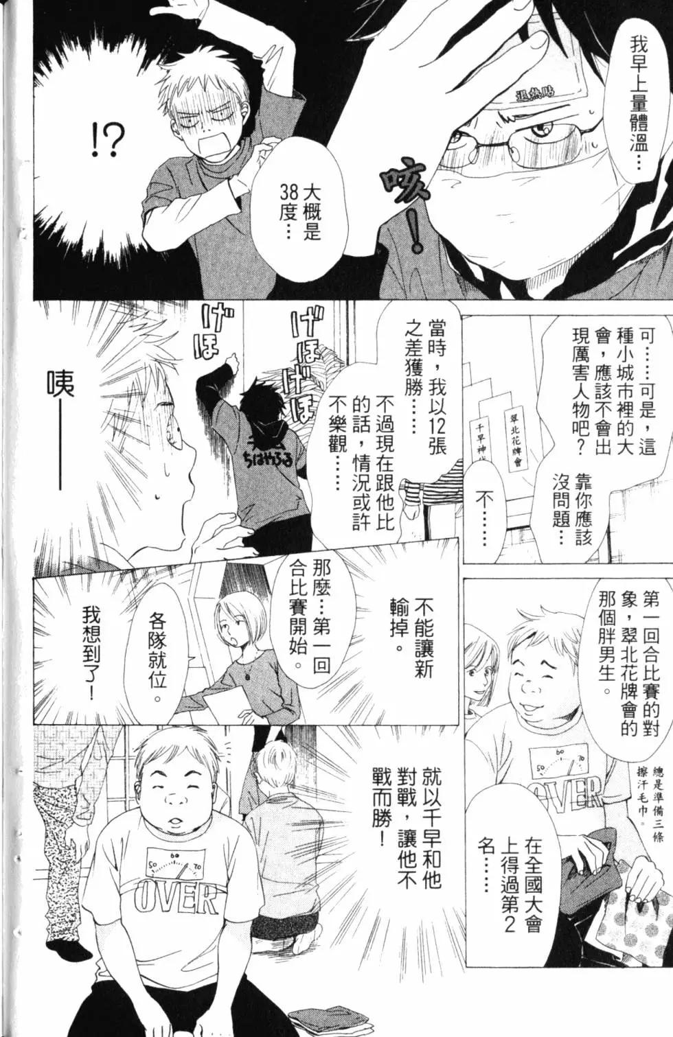 第 165 页