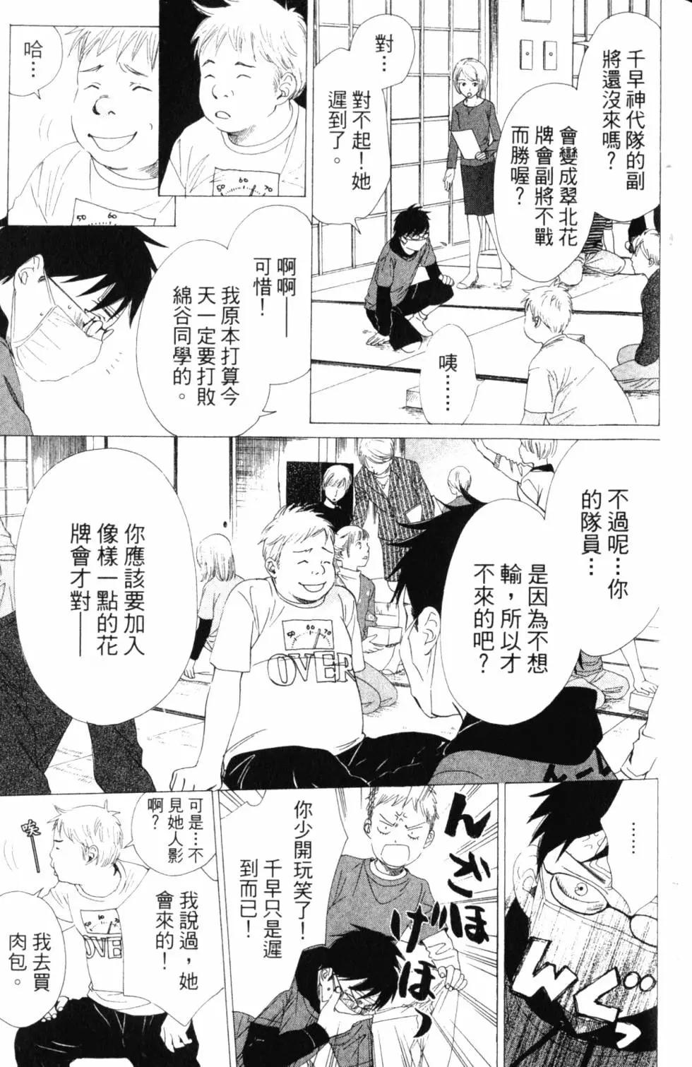 第 166 页
