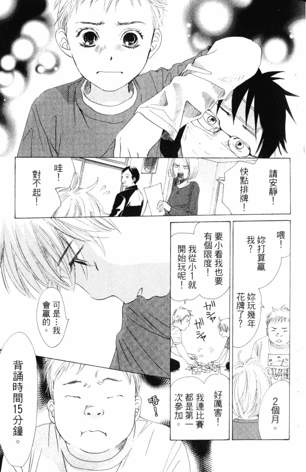 第 170 页