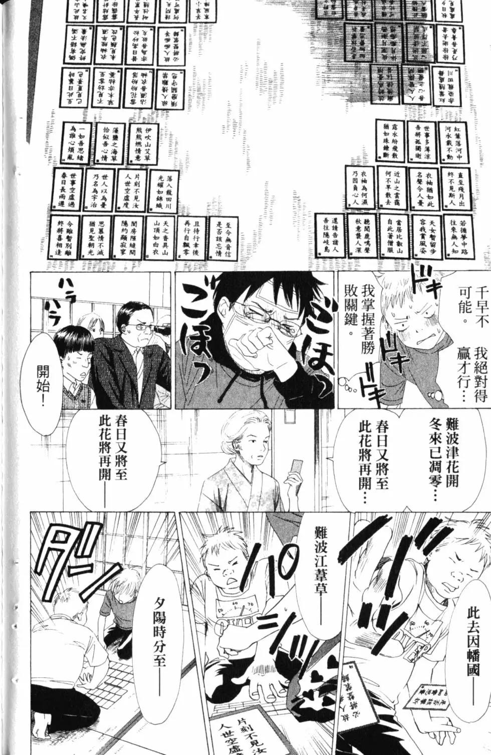 第 171 页