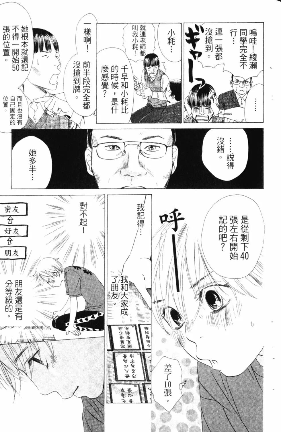 第 172 页