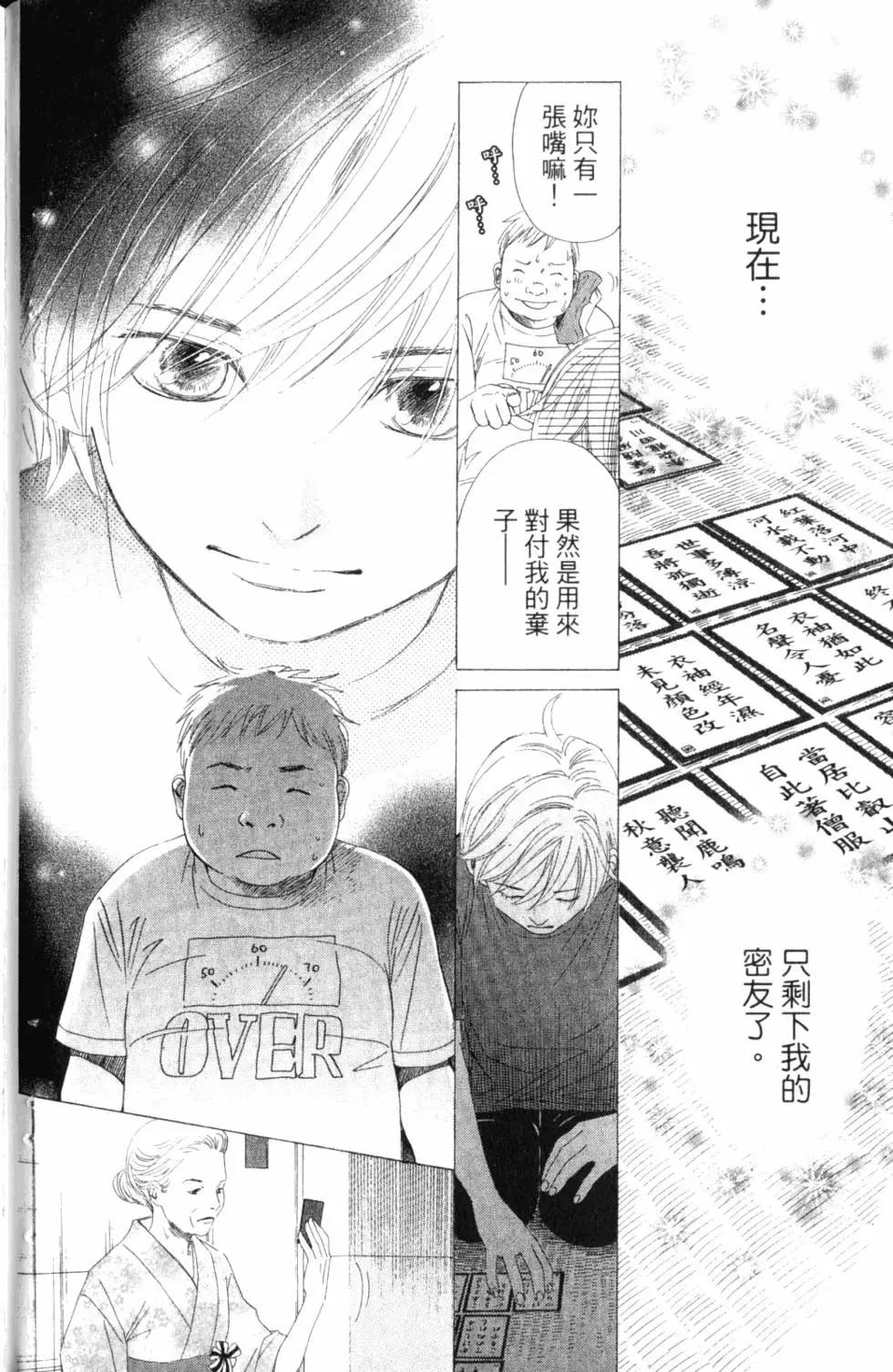 第 173 页