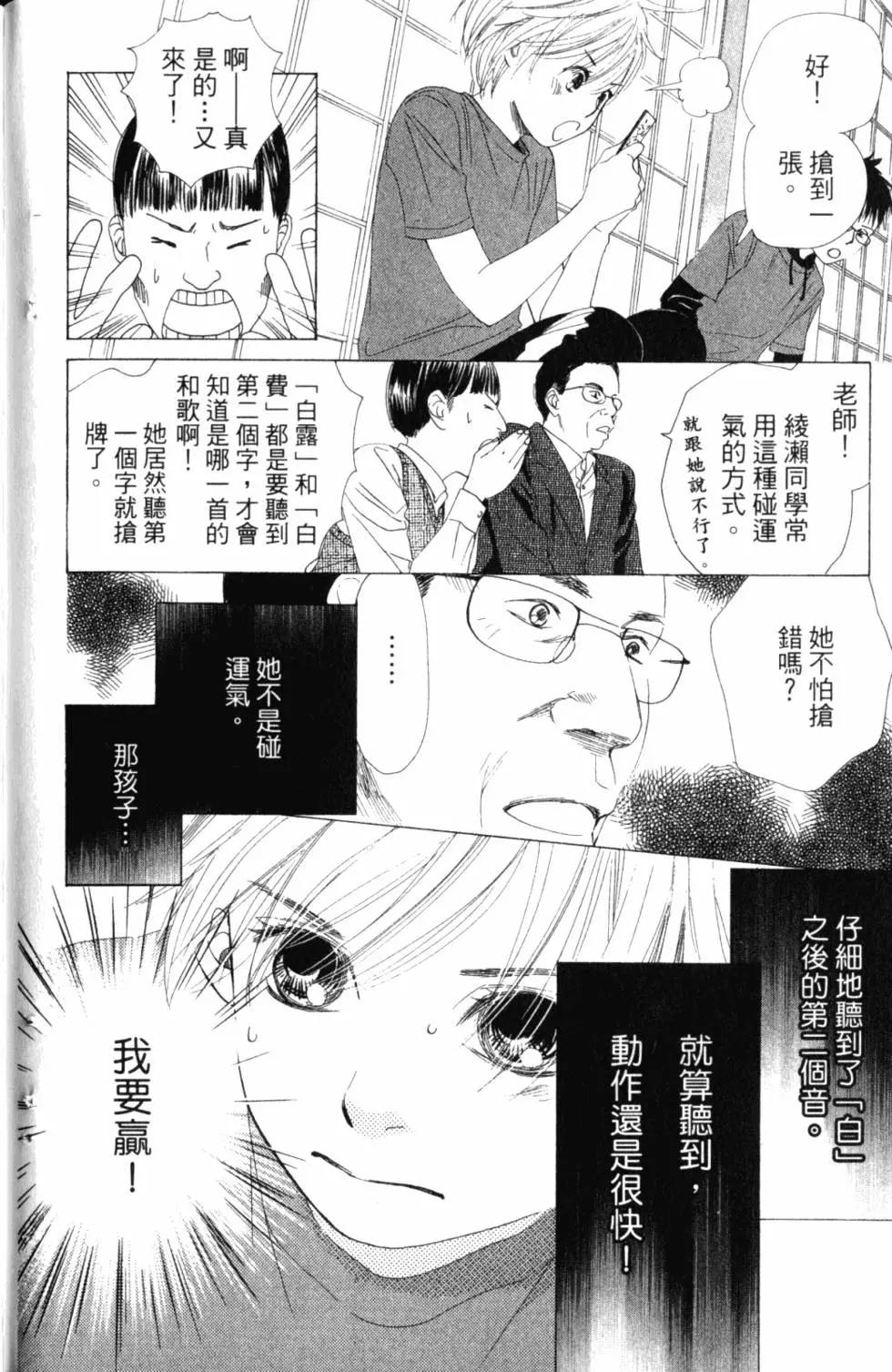 第 175 页
