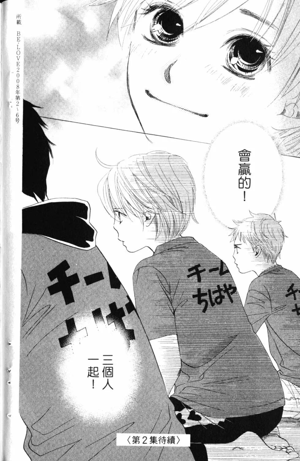 第 177 页
