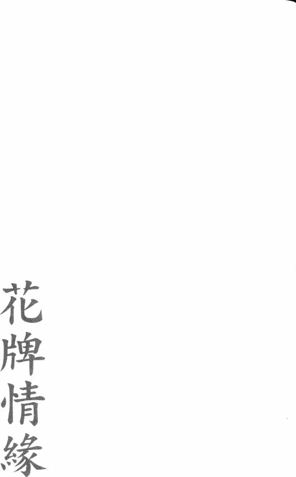 第 178 页