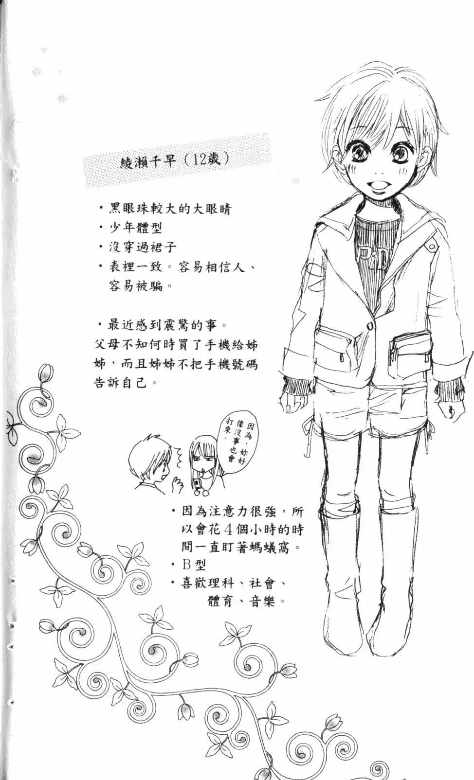 第 179 页
